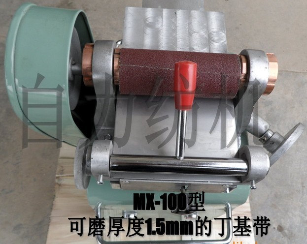 MX100錠帶磨頭機(jī)